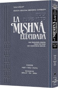 Picture of La Mishna Elucidada Spanish Mishnah Elucidated Full Size [#01] Seder Zeraim Volume 1 [Hardcover]
